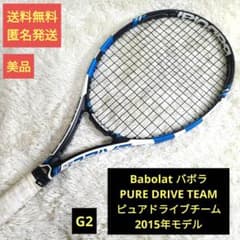 2015 Babolat バボラ PURE DRIVE TEAM G2 Babolat PURE DRIVE TEAM 2015年 硬式テニスラケット - メルカリ
