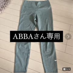 【‼️ABBAさん専用‼️】NIKEレギンス sのサムネイル