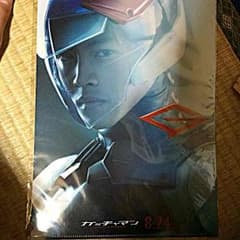 美品のサムネイル