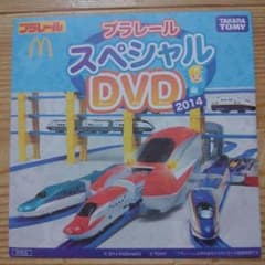 未開封 ハッピーセット DVDのサムネイル