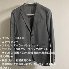 メンズ テーラードジャケット UNIQLO グレー 2つボタンのサムネイル