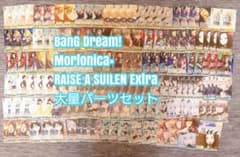最終値下げ】【新品未開封】ヴァイス バンドリ 10th スペシャルカード
