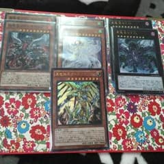 真竜王 アグニマズド マリアムネ VFD ダースメタトロンのサムネイル
