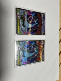 メガリザードンexのサムネイル