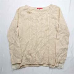 Apuweiser-riche ケーブル編みニットプルオーバー ベージュ系 2 - メルカリ