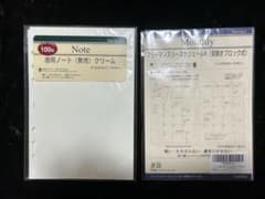 Davinci 無地 ノート フリーマンスリースケジュールAのサムネイル