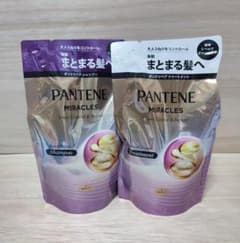 【新品】パンテーン　ミラクルズ　まとめる髪へ　シャンプー&トリートメントのサムネイル