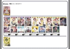 ホロライブカードゲーム ホロカ ころね単 デッキ - メルカリ