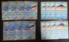 ま*と様 ポケモンカード ホエルオーex RR 進化ラインのサムネイル