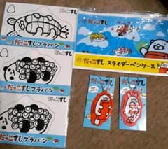 だっこずし　スライダーペンケース、ミラーキーホルダー、プラバンセット❤️のサムネイル