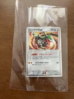 Rayquaza ex PCG Pre-constructed Starter Rayquaza Deck (Holo) 008/0...
