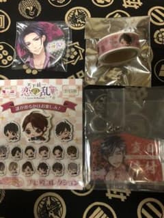 ふじ様ご確認用♡♡のサムネイル