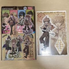 ダンガンロンパ 苗木誠 BIGサイズ アクリルフィギュア Vol.2 ダイソー