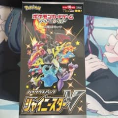 ポケモンカード シャイニースターV シュリンク付きのサムネイル