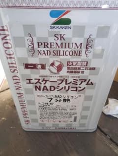 エスケープレミアムNADシリコン N-87 7分艶 - メルカリ