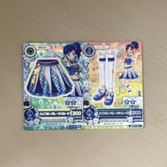アイカツカード ハイブルーパレードスカート ハイブルーパレードシューズのサムネイル