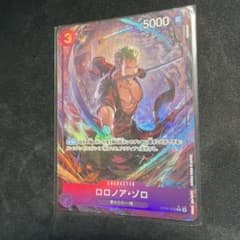 ワンピース カードゲーム OP09-076 ロロノア・ゾロ R☆ パラレル