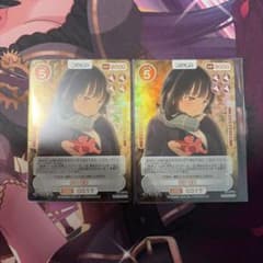 osica 僕の心のヤバいやつ 山田杏奈 カートン特典【非売品】01-017b osica 僕の心のヤバいやつ 山田杏奈 カートン特典【非売品】01-017b