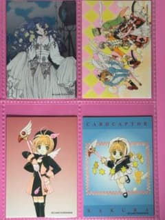 ㉞ カードキャプターさくら トレーディングカード ホログラム キラキラセット ㊱ カードキャプターさくら トレーディングカード ホログラム キラキラ