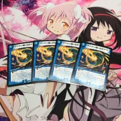 ドンドン吸い込むナウ4枚セットのサムネイル