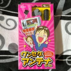 ELECOM MPA-AT3BKのサムネイル
