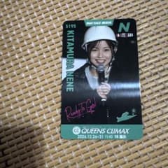 ボートレース 競艇 住之江 北村寧々 クイーンズクライマックス カード