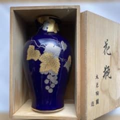 美品 大倉陶園 壺型花瓶 28cm 金彩葡萄 瑠璃金蝕ぶどう フラワーベース
