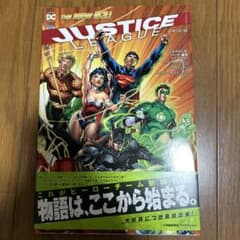 NEW52 JUSTICE LEAGUE: ORIGIN 일본어판
