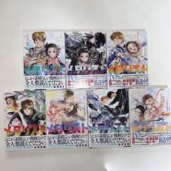 メダリスト13巻＋公式ファンブックセット - メルカリ