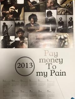 Pay money To my Pain ポスター 2枚セットのサムネイル