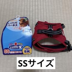 ペティオ　LOVEハーネス　S Sサイズ　犬用　超小型犬　赤のサムネイル