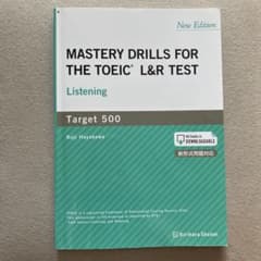 TOEICテストマスタードリル = Mastery drills for th…のサムネイル