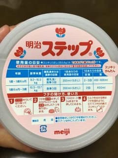 明治ステップ800g 1個+ 明治ステップラクラクキューブ10個のサムネイル