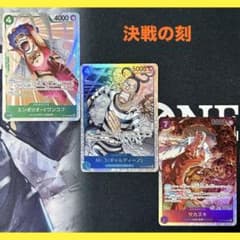 未使用決戦の刻SR エンポリオ・イワンコフ Mr.3(ギャルディーノ