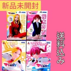 株式会社マジルミエ 桜木カナ 越谷仁美 4点セット