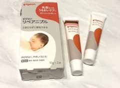 【開封済み】Pigeon リペアニプル 10g x 2本セットのサムネイル