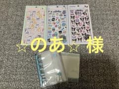 ☆のあ☆プロフ必読!!様 リクエスト 2点 まとめ商品 - メルカリ