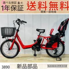3890パナソニック16アンペア 子供乗せ 電動アシスト自転車 - メルカリ
