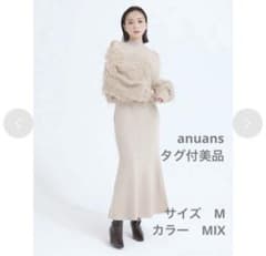 【タグ付き美品】anuans オフショルレイヤードニットワンピースのサムネイル