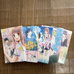 つばさとホタル 1〜5巻セット 春田ななのサムネイル