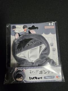 하이큐!! 루카뿌 판초 쿠로오 테츠로