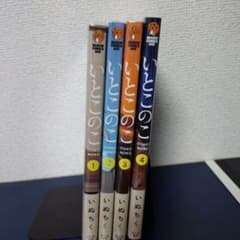 いとこのこ 1~4巻のサムネイル