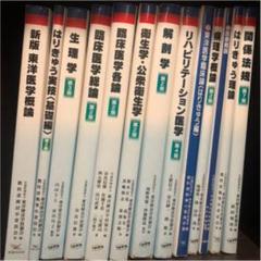 鍼灸教科書 鍼灸治療基礎学 【新装版】 ｜ 医道の日本社(公式ショッピング