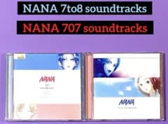 CD NANA 7to8 /NANA 707 soundtracks 2枚 - メルカリ