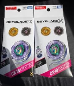 タカラトミー BEYBLADE X ランダムブースター CX-18 2個セットのサムネイル