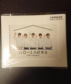 【非売品】嵐 ハローハピネス ファイルのサムネイル