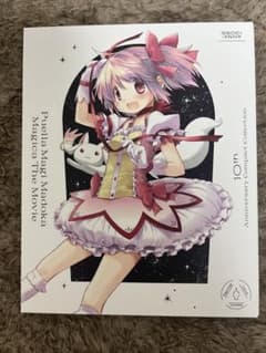 劇場版 魔法少女まどか☆マギカ10th Anniversary［Blu-ray]のサムネイル