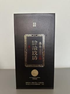 貴州省仁懐市白酒 53% 600ml 特等金賞のサムネイル
