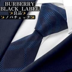 良品✨BURBERRY BLACK LABEL ネクタイ　ノバチェック