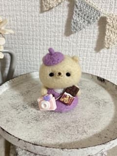 羊毛フェルトパープルくまちゃん カメラ＆チョコのサムネイル